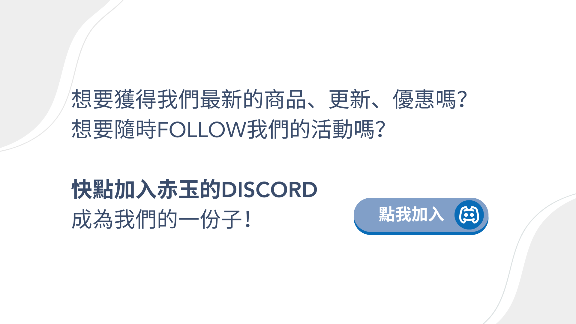 联系我们