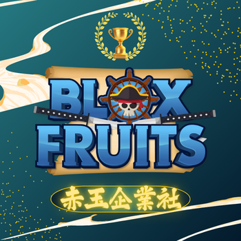 Blox Fruit代購