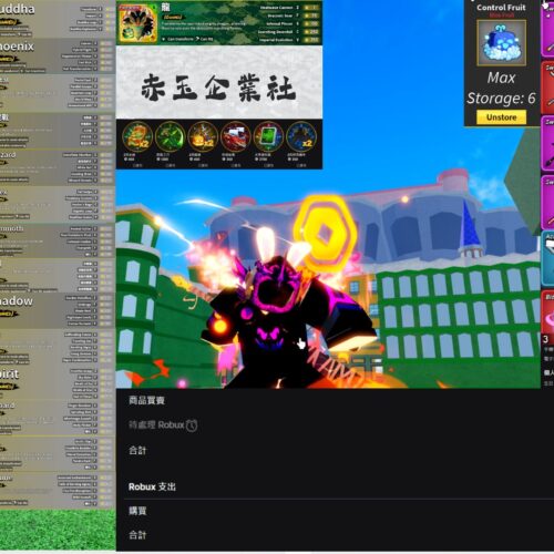 消費10萬R以上!!超猛神號