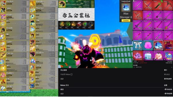 消費10萬R以上!!超猛神號